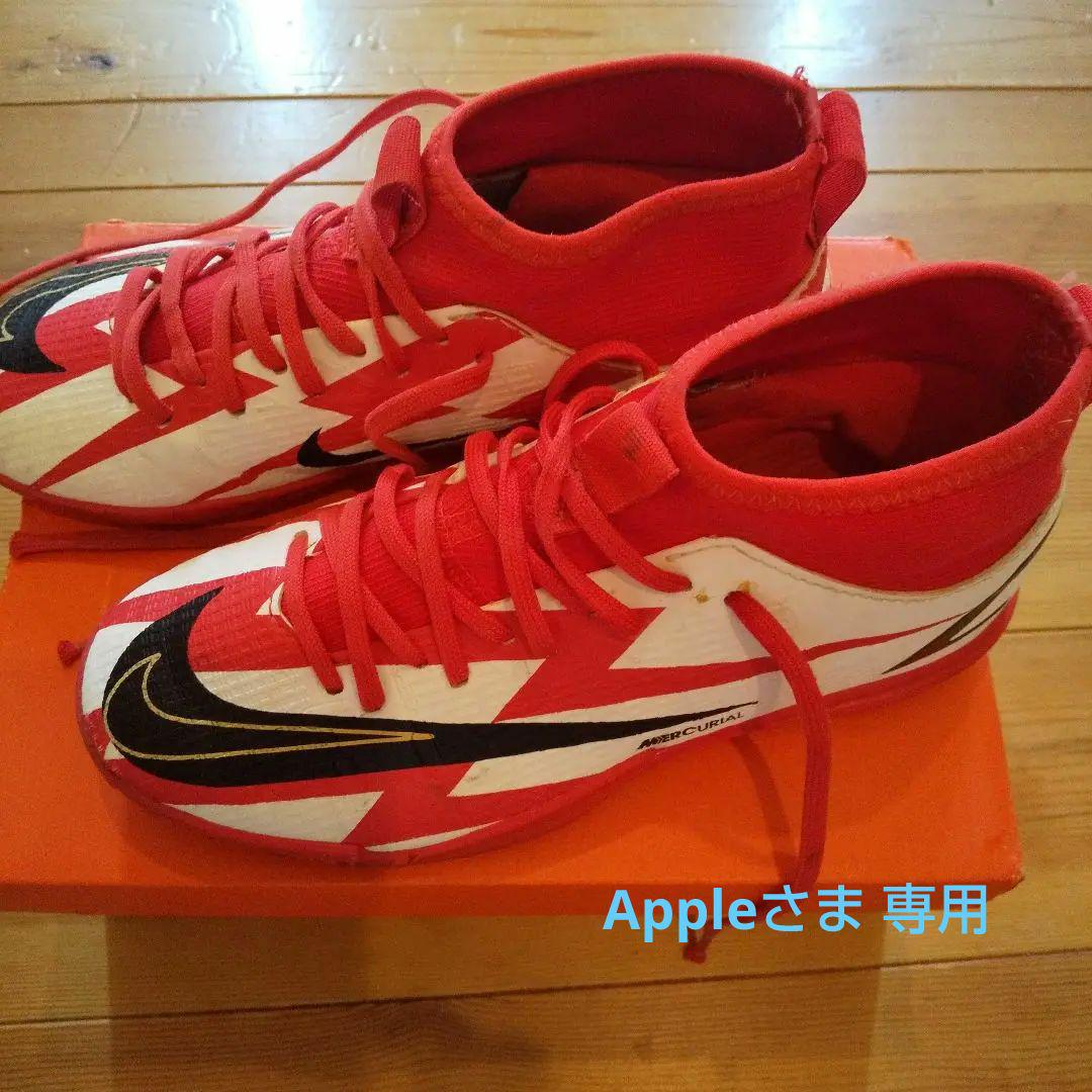 ジュニアサッカートレーニングシューズ 20cm