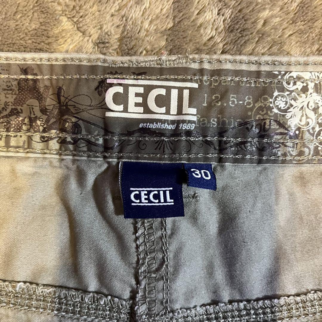 used gimmick flare cargo pants フレアカーゴパンツ