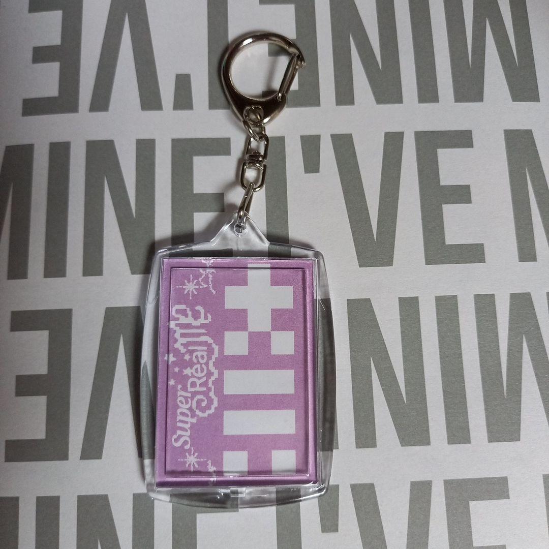 ILLIT | Plush Keyring