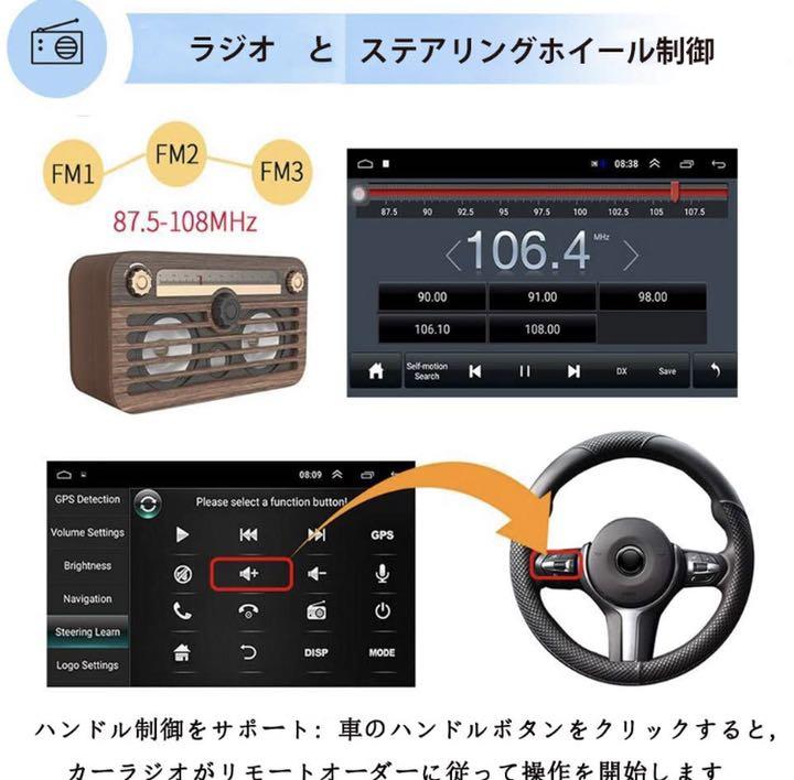 超激得特価 AndroidカーナビNS10ラジオGPS Bluetooth10インチ 3w8PW-m75574046261 国産超歓迎