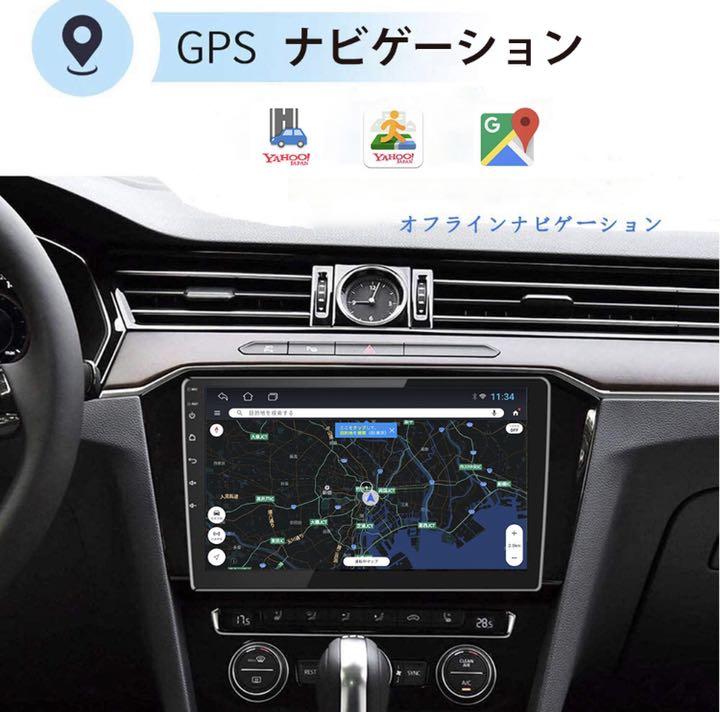 超激得特価 AndroidカーナビNS10ラジオGPS Bluetooth10インチ 3w8PW-m75574046261 国産超歓迎
