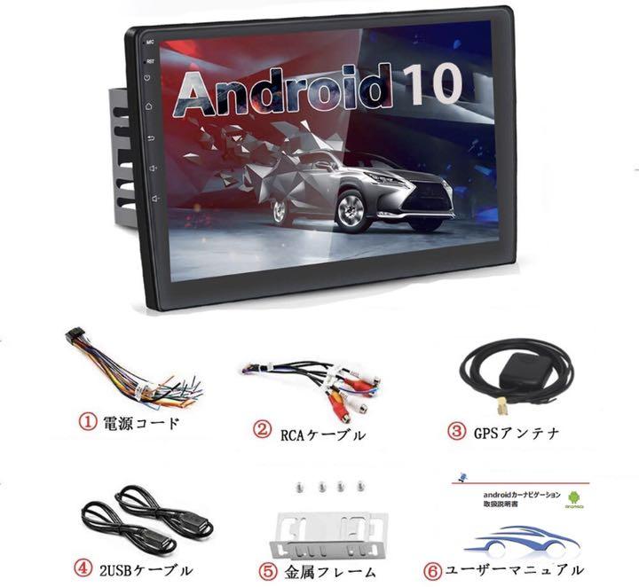 超激得特価 AndroidカーナビNS10ラジオGPS Bluetooth10インチ 3w8PW-m75574046261 国産超歓迎