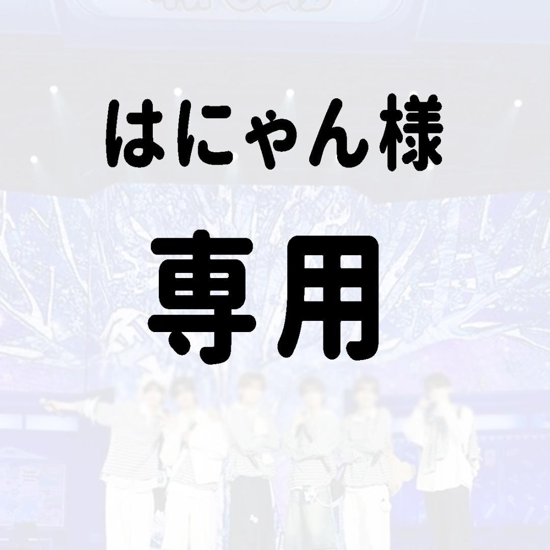 特別セット メデューサ i CARE アイケア ロイヤルパープル +