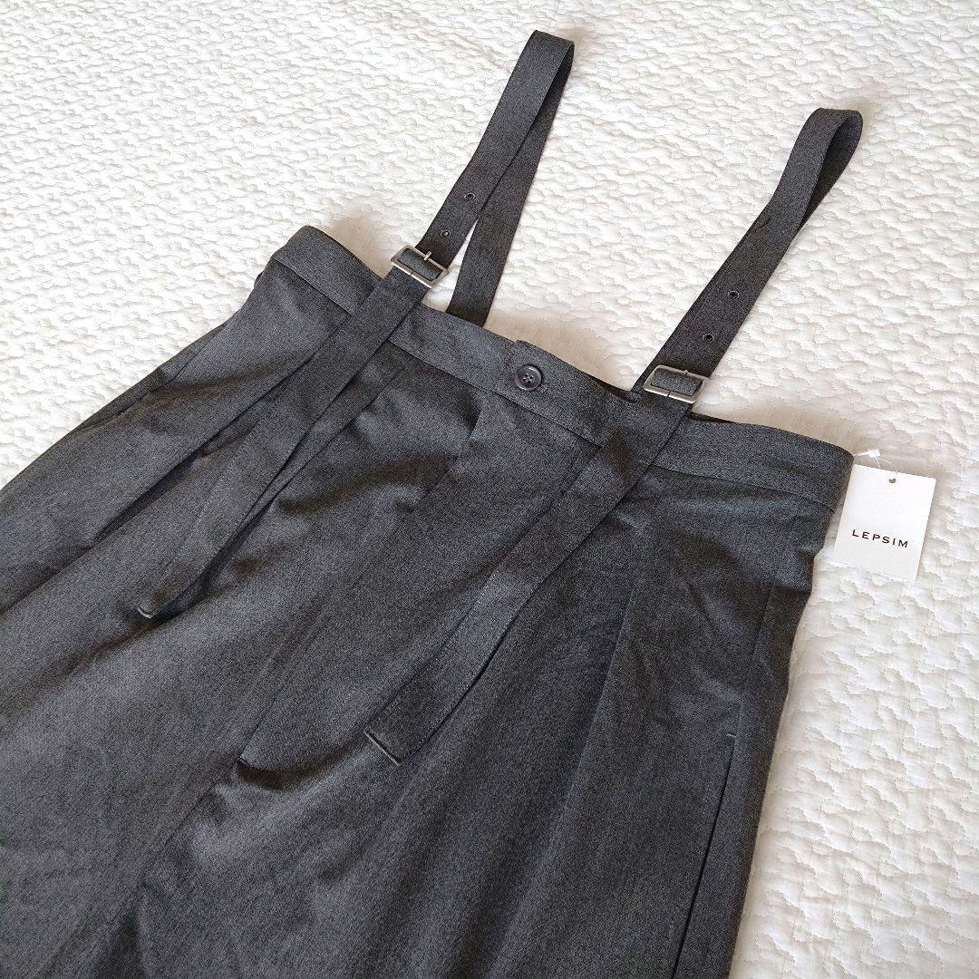 楽天市場】【SALE／30%OFF】オールインワン LEPSIM レプシィム