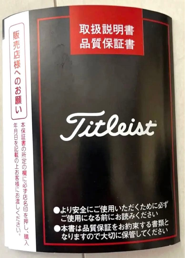 【超美品】タイトリスト　ボーケイウェッジ　SM9 56°  10S 56°