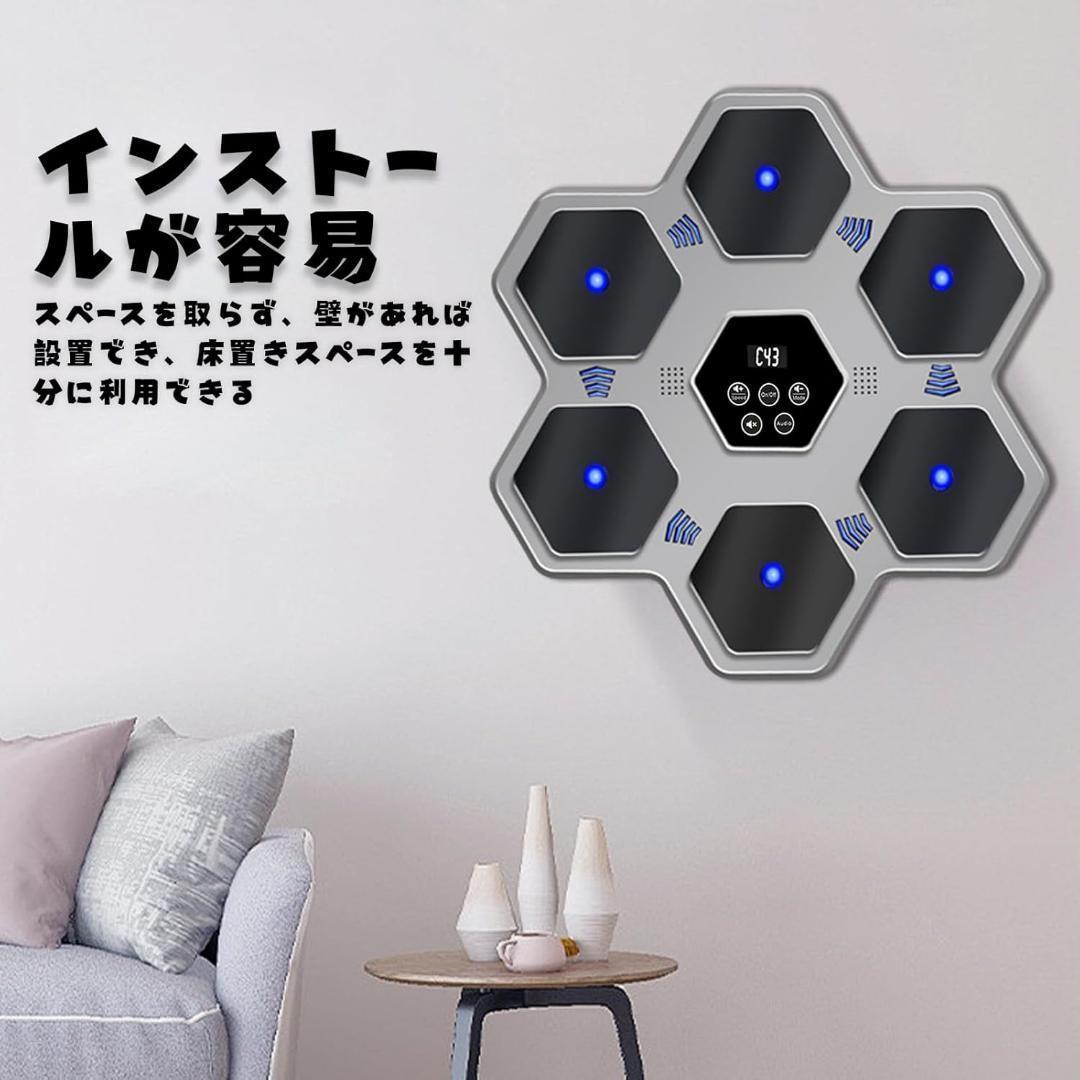 高い弾力性✨音楽ボクシングマシン 音楽ボクシング スマートフォン 壁掛け