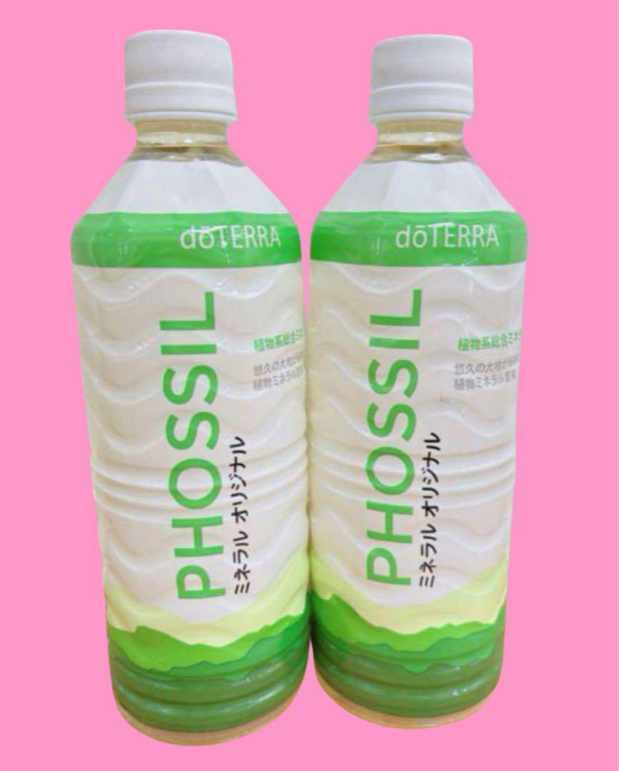doTERRA ドテラ PHOSSIL ミネラルオリジナル 植物系総合ミネラル