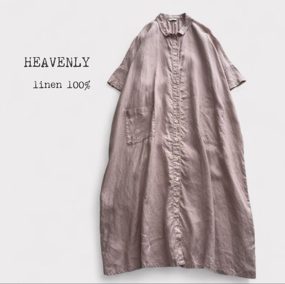 HEAVENLY リネン100% 半袖 ワイド シャツワンピース くすみピンク