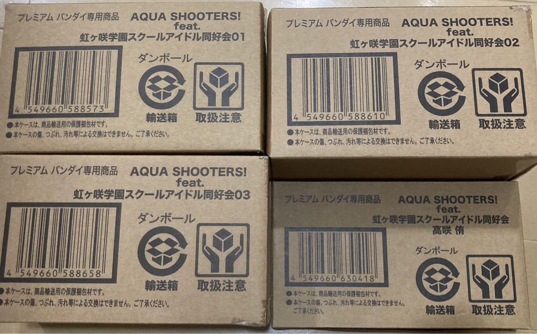 Aqour shooters!虹ヶ咲学園スクールアイドル同好会アクアシューターズ