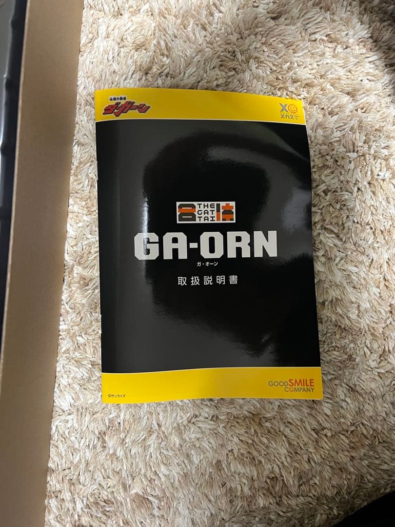 the合体ダ・ガーン&ガ・オーン&Blu-ray the合体ダ・ガーン&ガ・オーン&Blu-ray