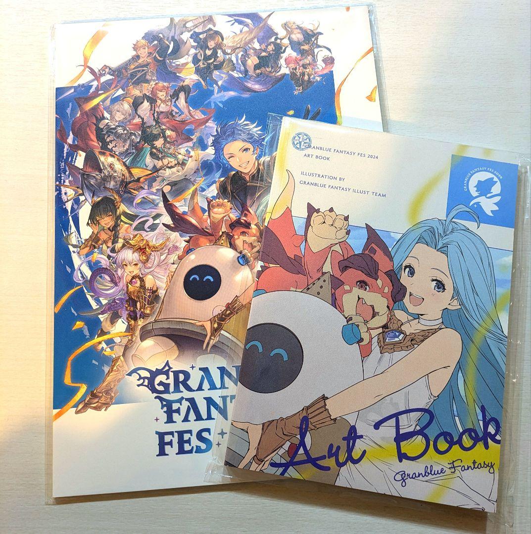 グランブルーファンタジー　グラブルフェス　グラフェス　パンフレット　アートブック グランブルーファンタジー グラフェス アートブック 2023