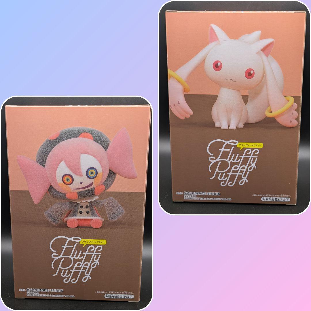 新品未開封 フラッフィーパフィー まどかマギカ Fluffy Puffy 新品未開封 フラッフィーパフィー まどかマギカ Fluffy Puffy ①