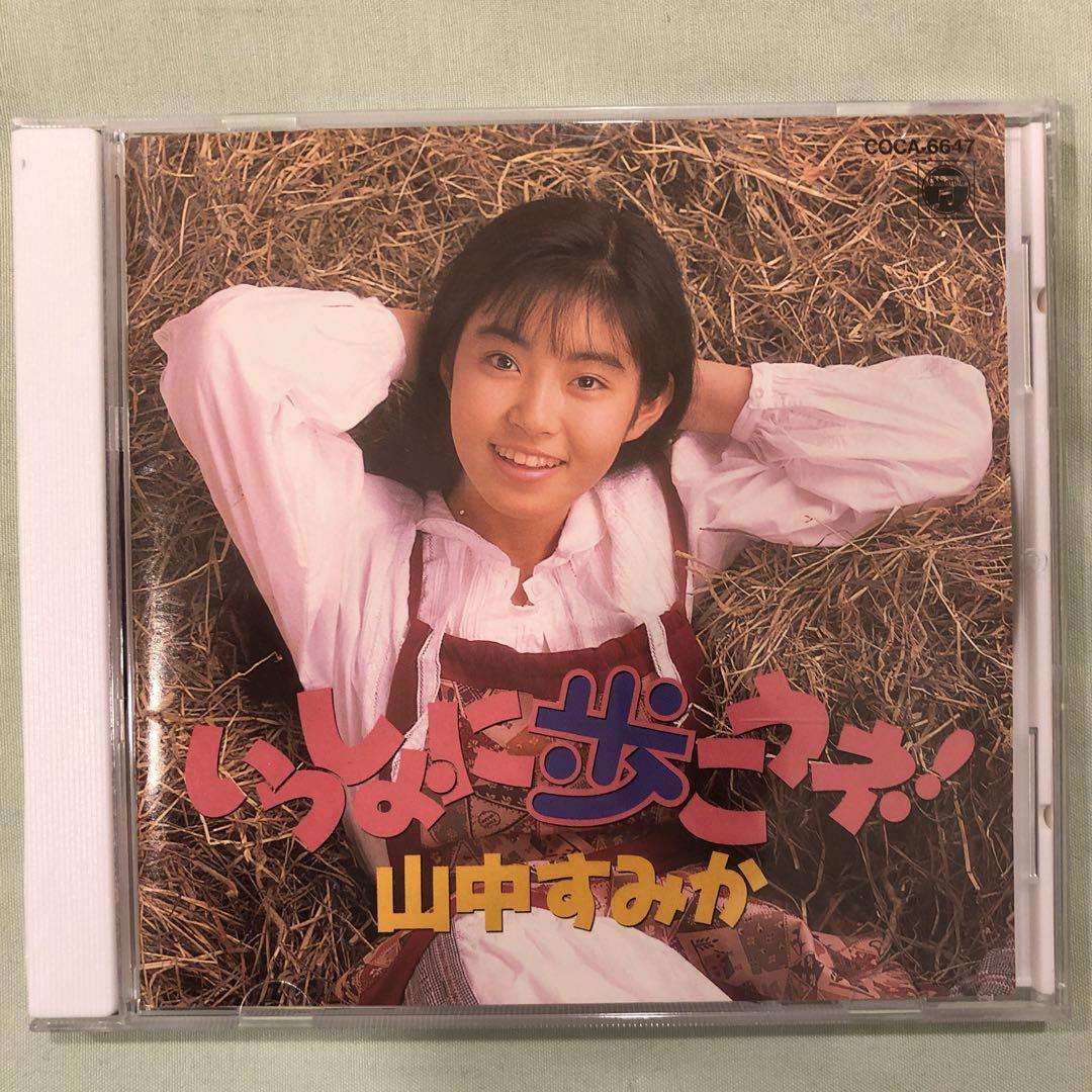 山中すみか 生写真 22枚セット 山中すみか / 四月白書 | soul respect records