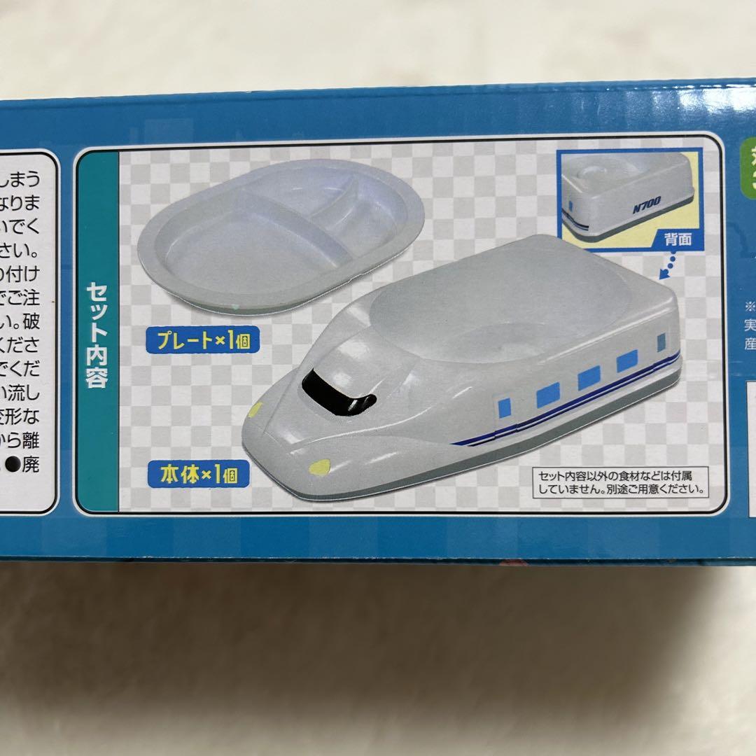 新品未使用】N700系新幹線ランチプレート お子様ランチ - メルカリ