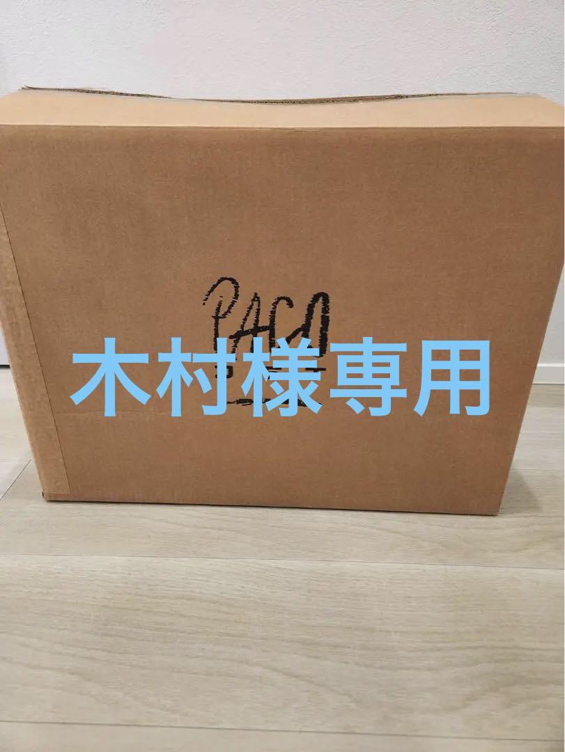 パコジェット PJ-8000DX 新品未使用 画像1