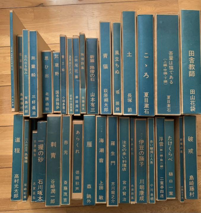 新選 名著復刻全集 近代文学館 37冊セット