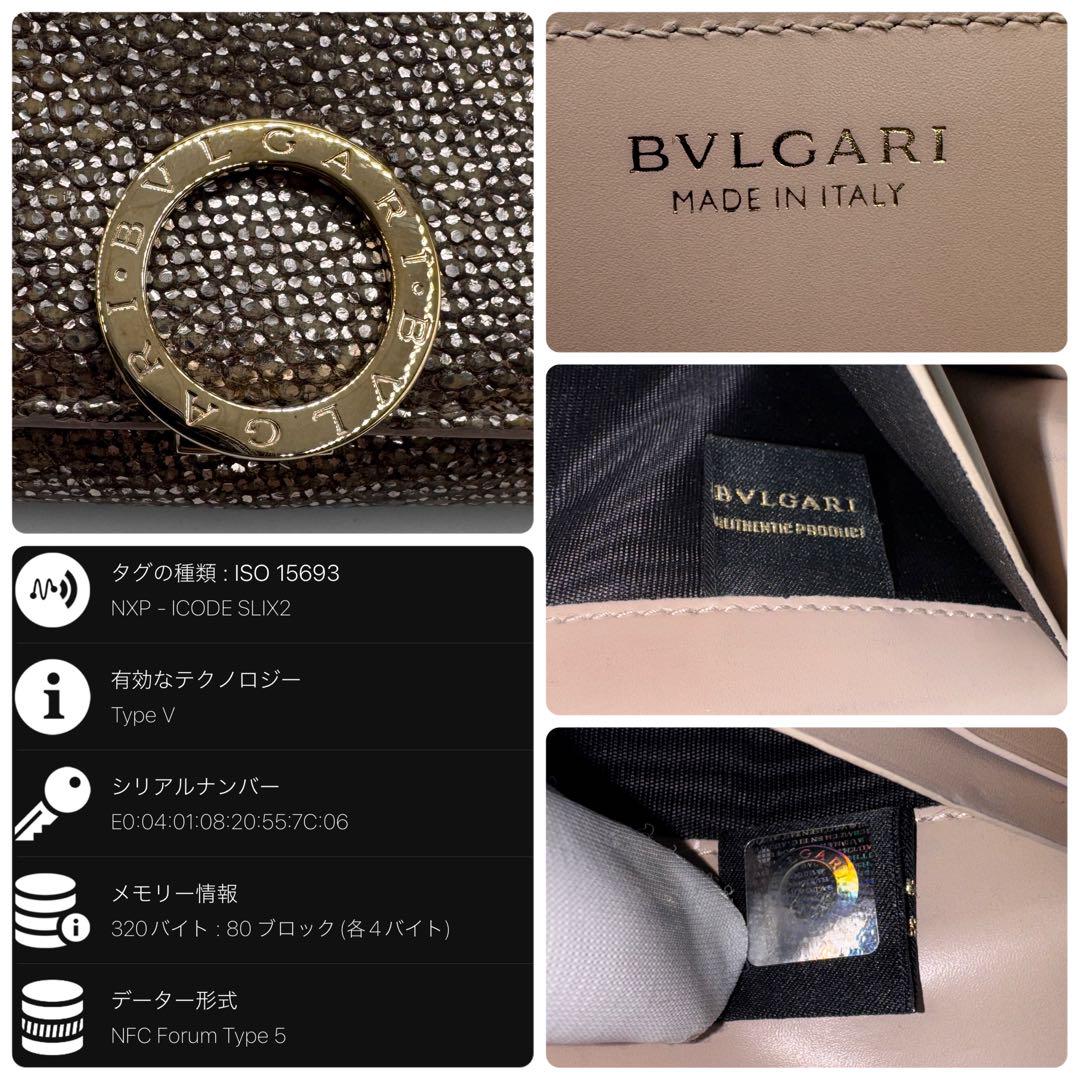 BVLGARI ロゴクリップ長財布【大幅値引き】