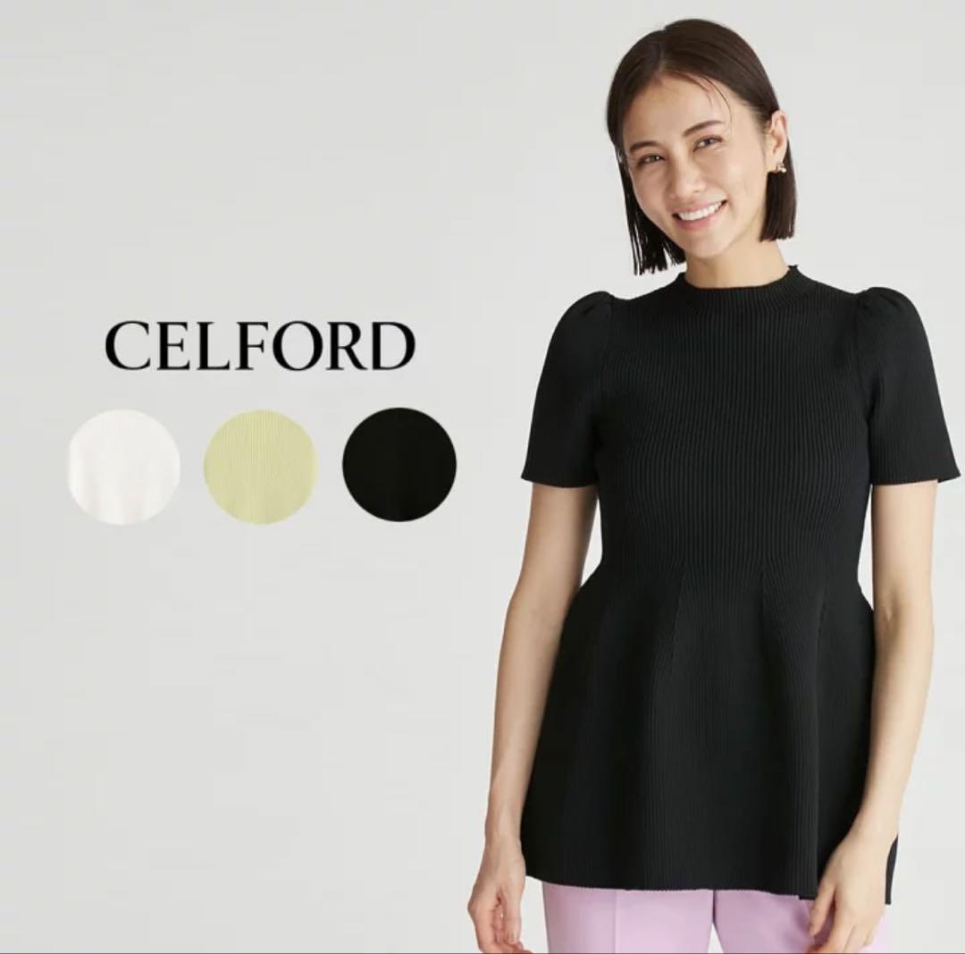 セルフォード　半袖ペプラムニットプルオーバー　ブラック　36 CELFORD（セルフォード）の「半袖ペプラムニットプルオーバー