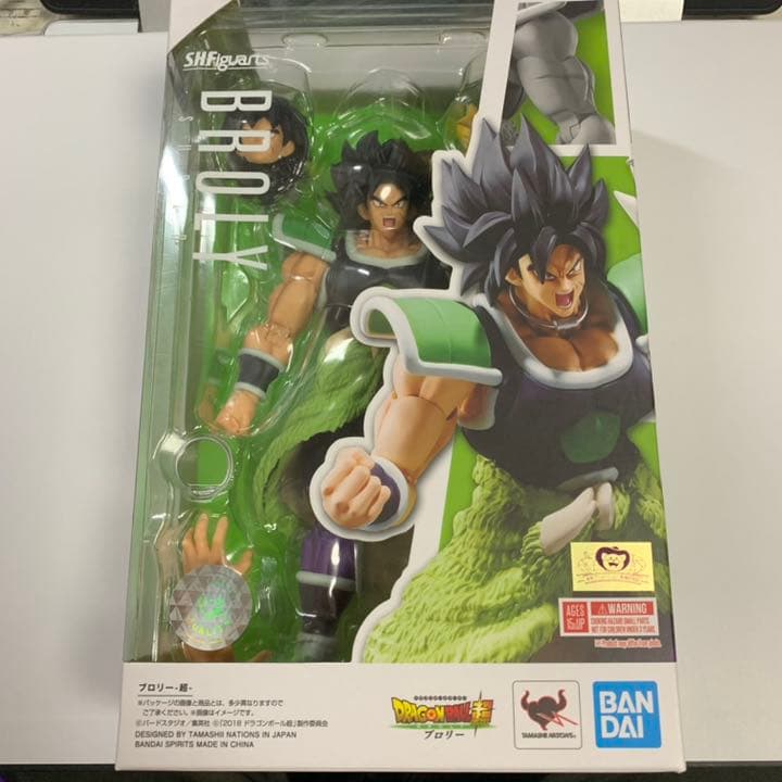 shフィギュアーツ ブロリー-超- 『ドラゴンボール超 ブロリー