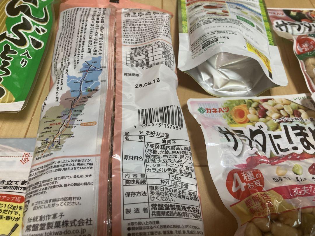 食品まとめ売り 53点 食品まとめ売り - メルカリ