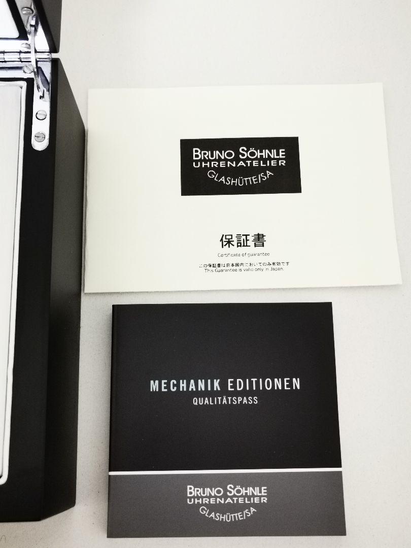 BRUNO SOHNLE ブルーノ ゾンレー ドイツ製 腕時計 自動巻 メンズ