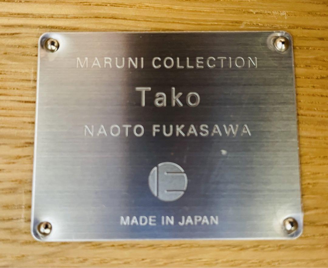 マルニコレクション アームチェア Takoオークナチュラルホワイト