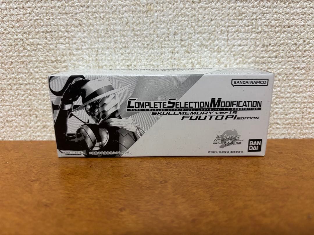 仮面ライダーw CSMスカルメモリver.1.5 風都探偵プレミアムバンダイ