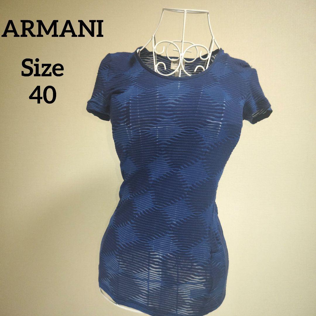 【人気☆ARMANI COLLEZIONI】青　半袖カットソー　サイズ40