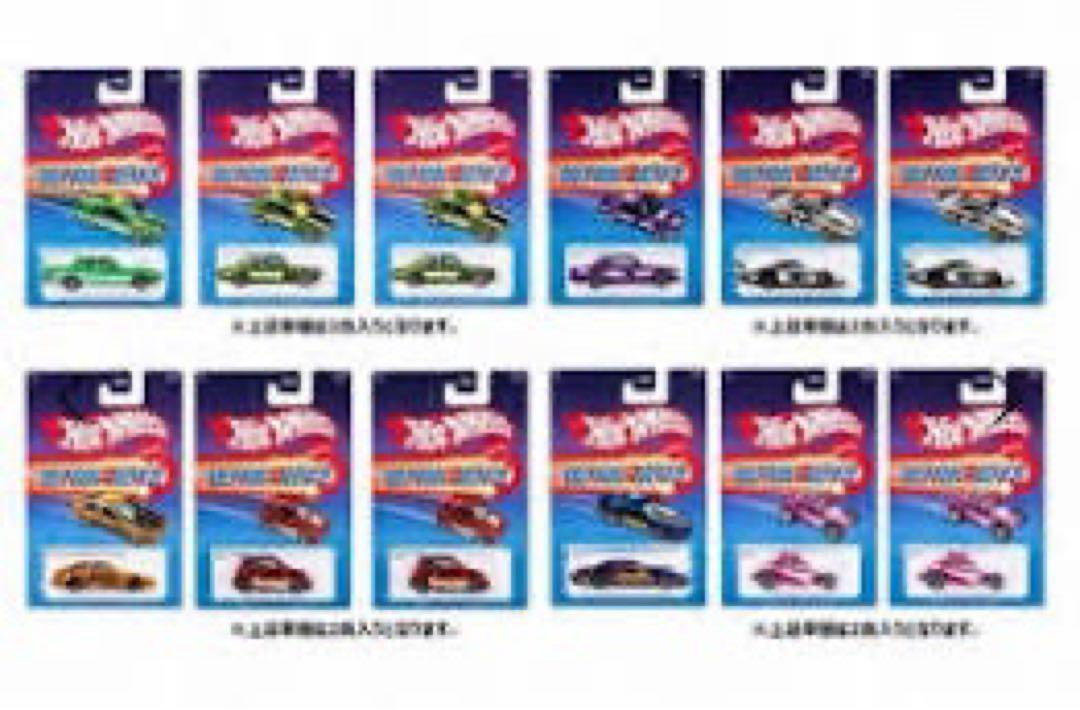 イオン限定 ホットウィール ウルトラホット アソート HDG52-986F
