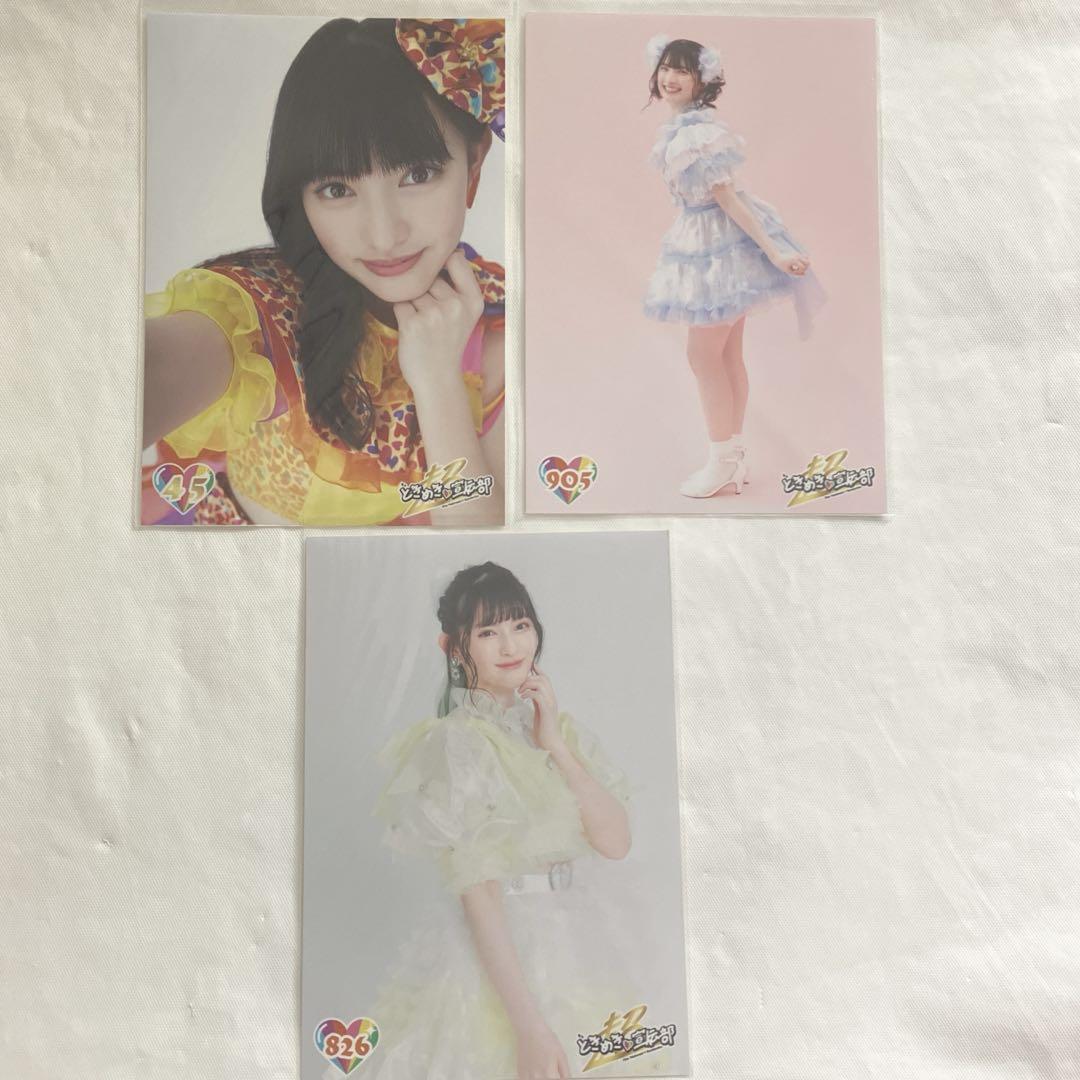 超ときめき宣伝部 超とき宣 菅田愛貴 生写真 まとめ売り