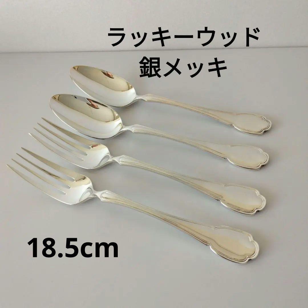 ラッキーウッド　フォーク2本 Lucky Wood ラッキーウッド サービスフォーク ２本 廃盤 オルレアン