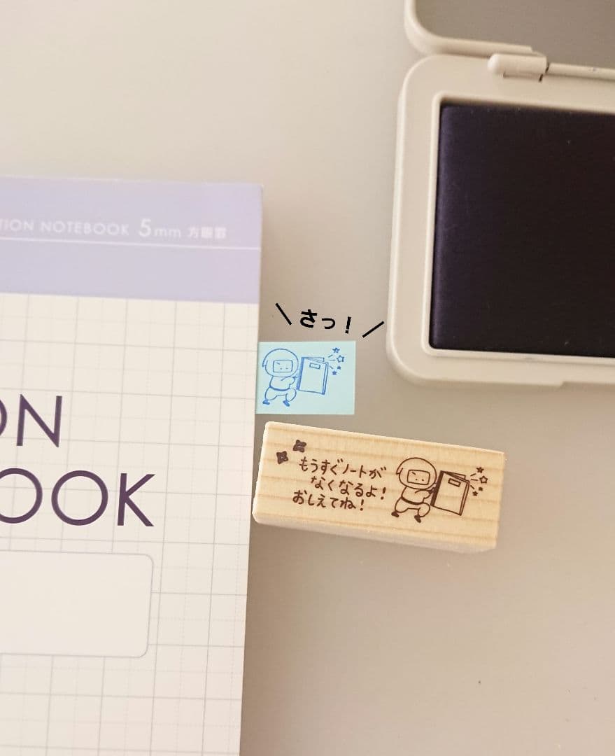 ジュンショウママ様 リクエスト 2点 まとめ商品