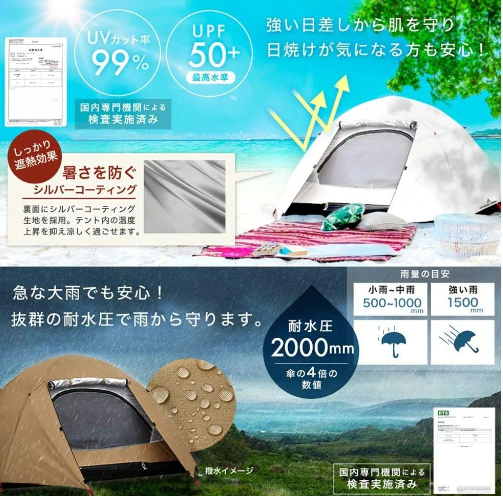 PYKES PEAK ソロドーム アプリコット テーブル　グランドシートのセット
