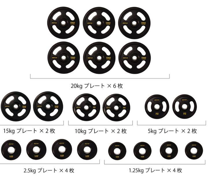 Ironmaster  IM2000   スーパーベンチPRO バーベルセット