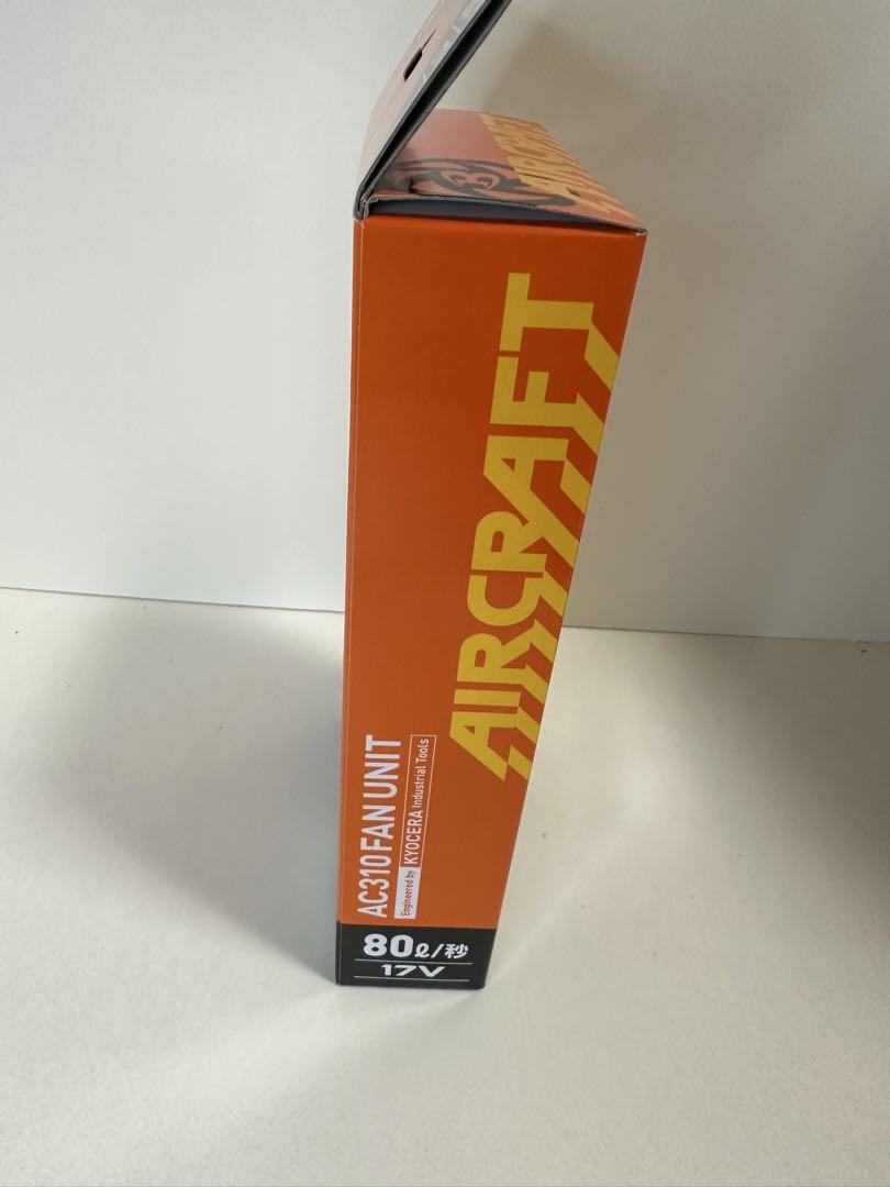 新品　空調服　バートル　ファンユニット　17v