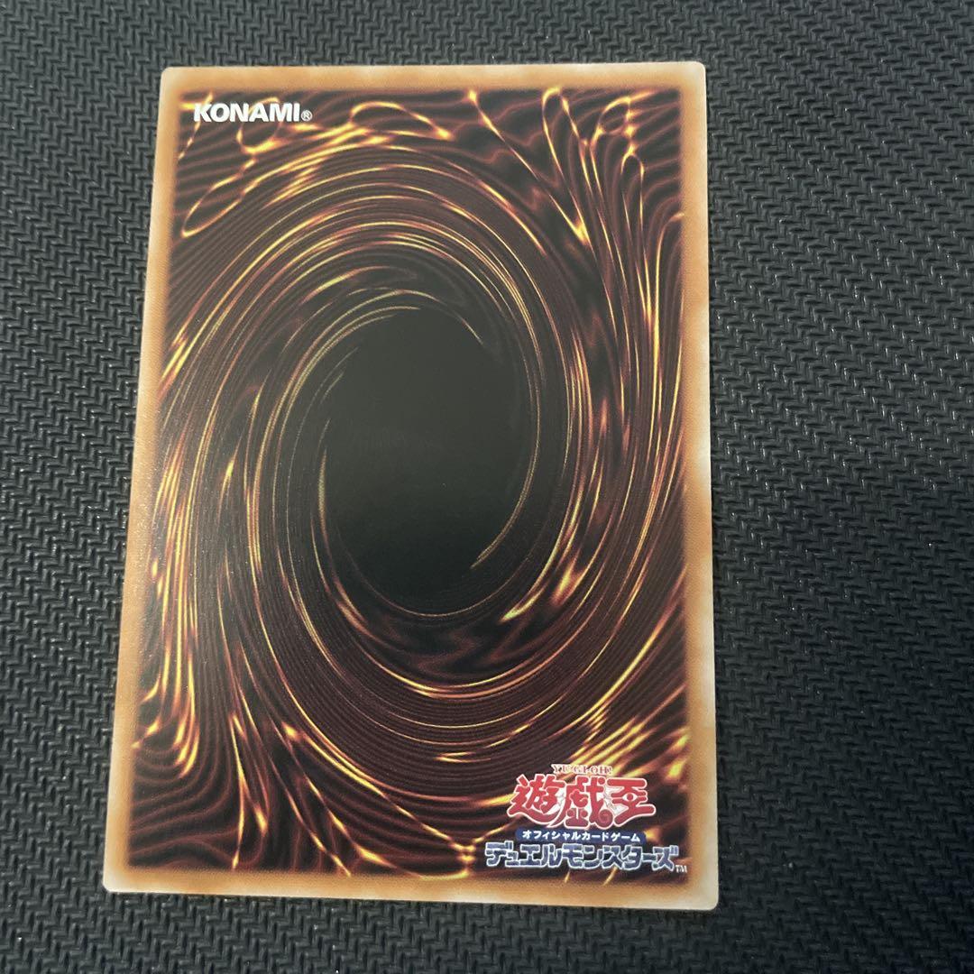 遊戯王25th　迷宮城の白銀姫クオシク