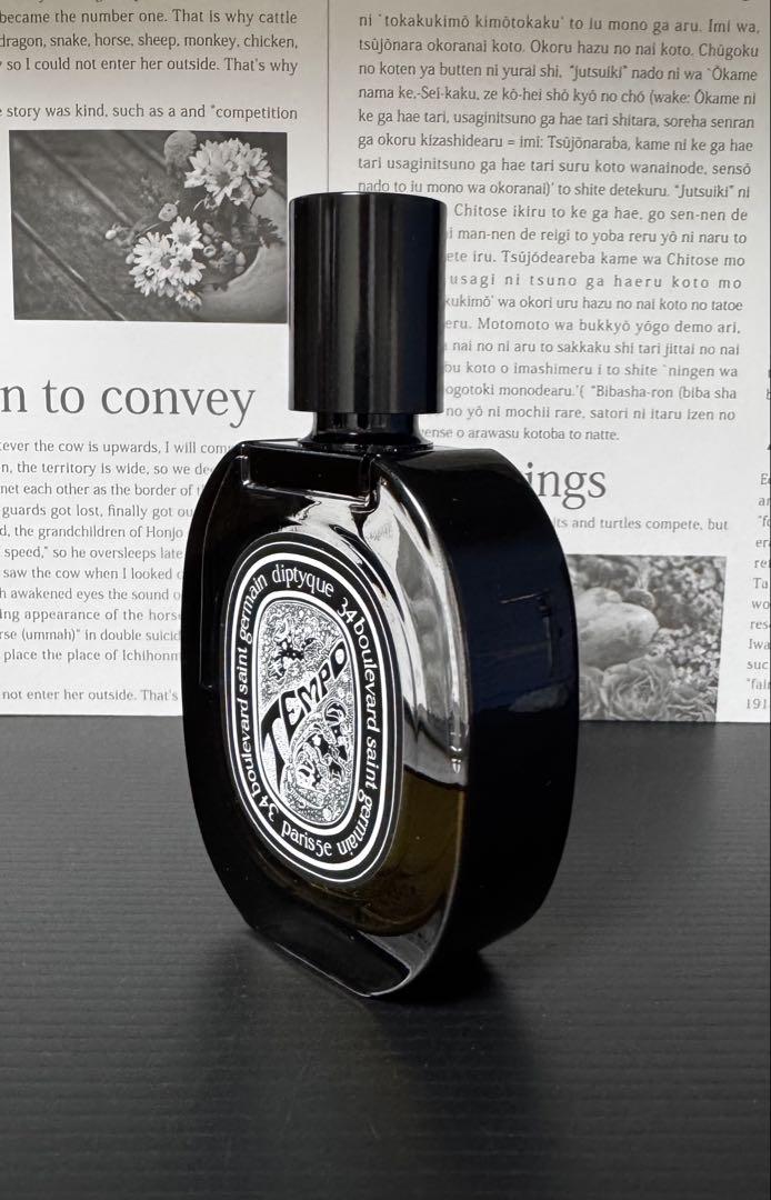 国内正規品 ディプティック テンポ オードパルファン75ml