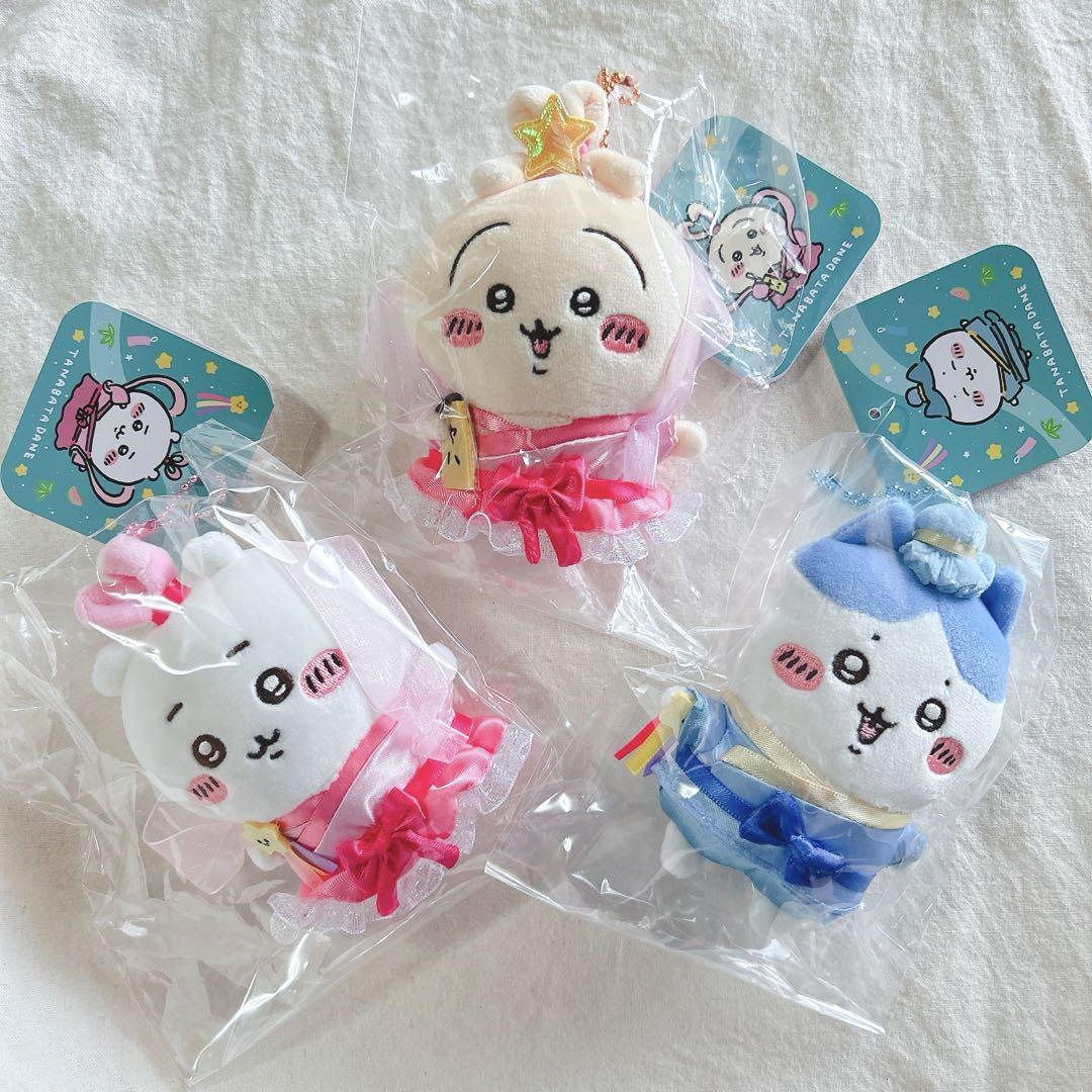 ちいかわ 七夕だねマスコット 3つセット｜Yahoo!フリマ（旧