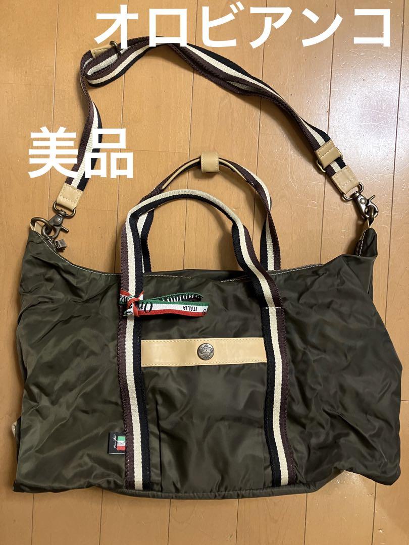 美品 オロビアンコ ボストンバッグ Orobianco
