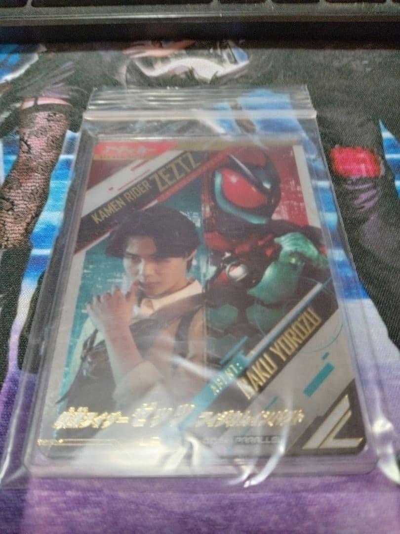 仮面ライダーゼッツパラレル