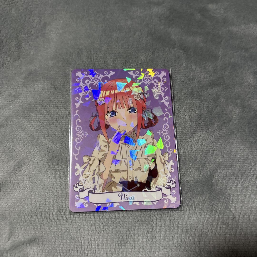 ひこくじ五等分の花嫁＊～どっちの私が好き？～中野二乃 クリア