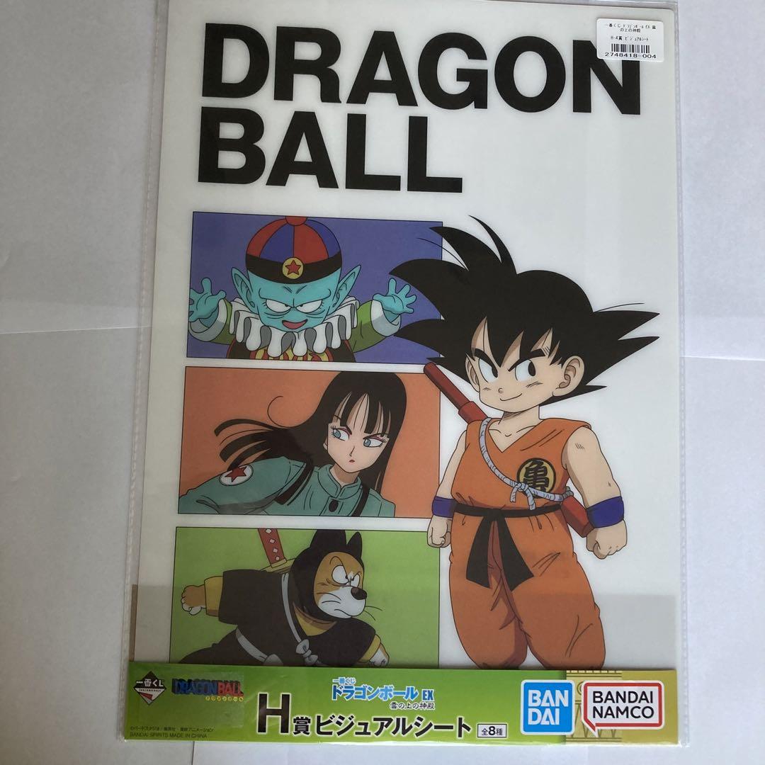 ドラゴンボール ビジュアルシート ポスター 原画アート まとめ売り ドラゴンボール ビジュアルシート ポスター 原画アート まとめ