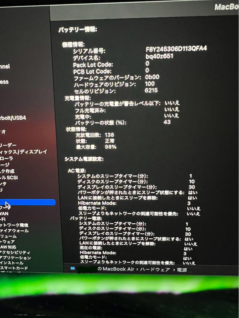 MacBook本体 Apple MacBook Air