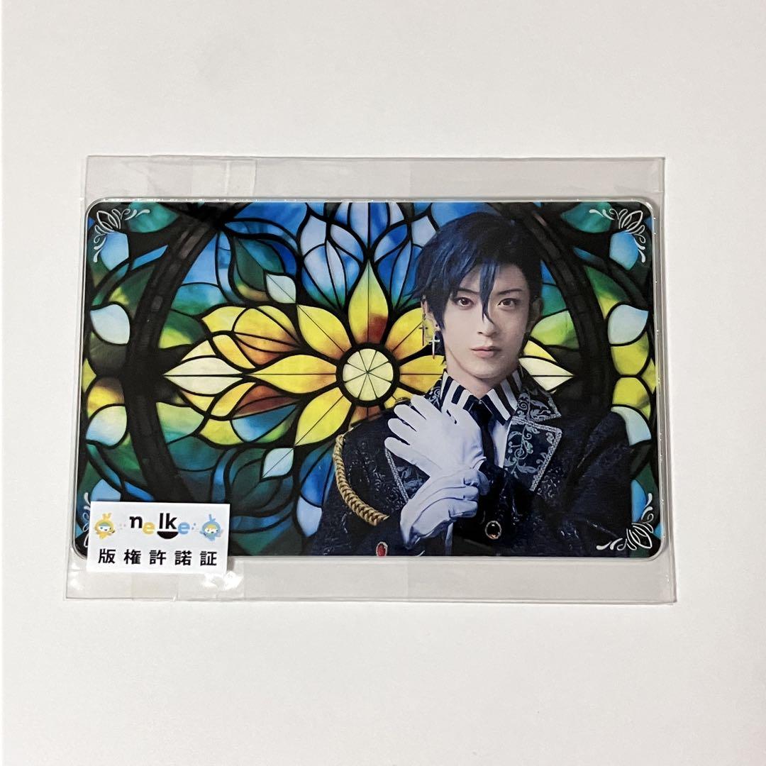 あくステ アクリルカード ハウレス 松島勇之介