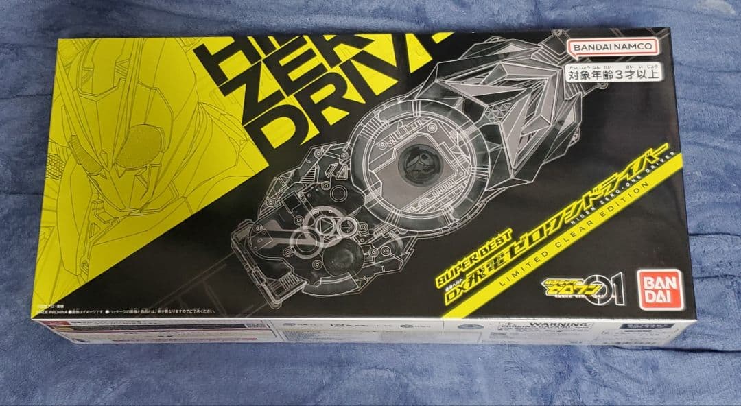 DX飛電ゼロワンドライバー 仮面ライダーストア限定 クリアver DX