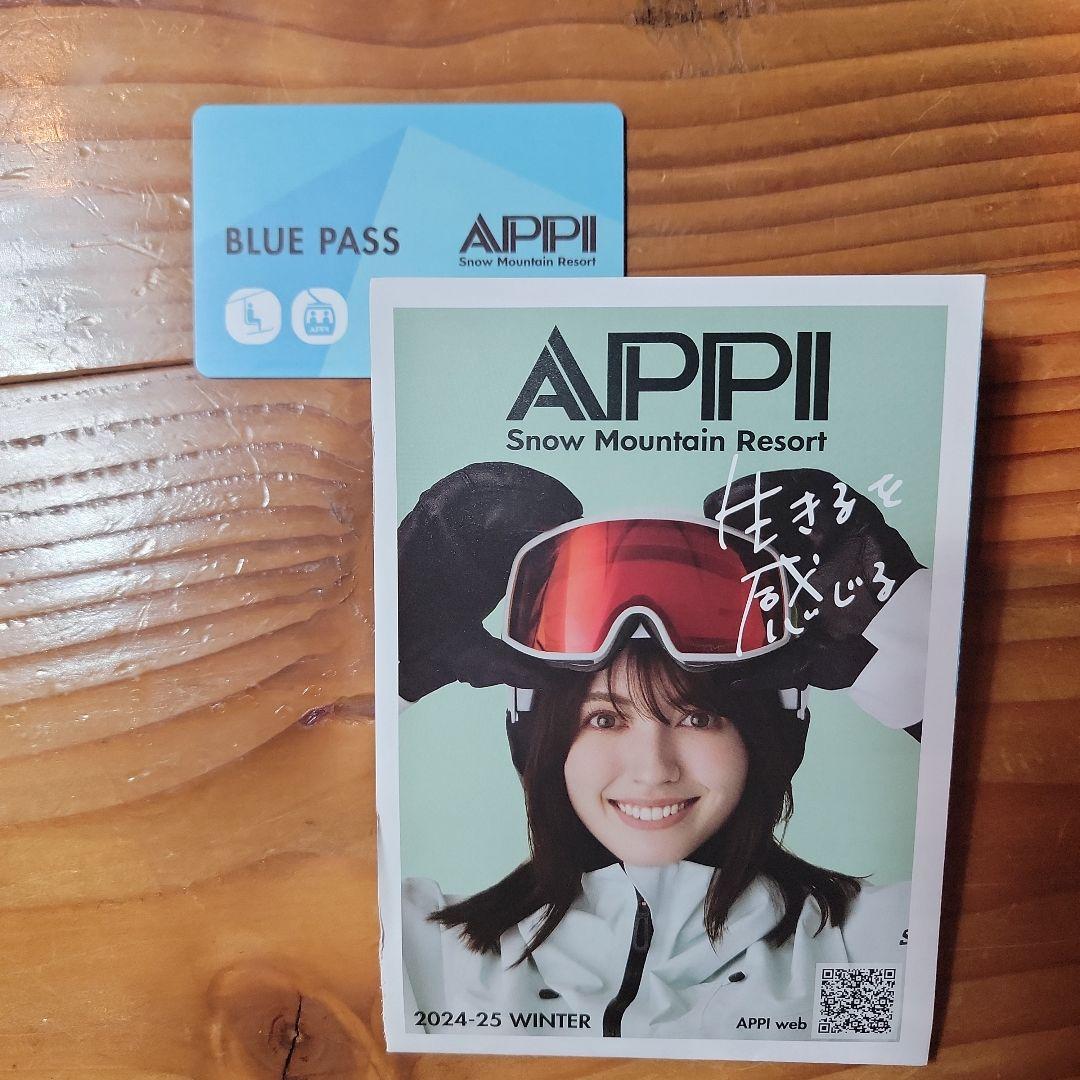 LOTTE ARAI RESORT／ロッテアライリゾート 1日エコノミー