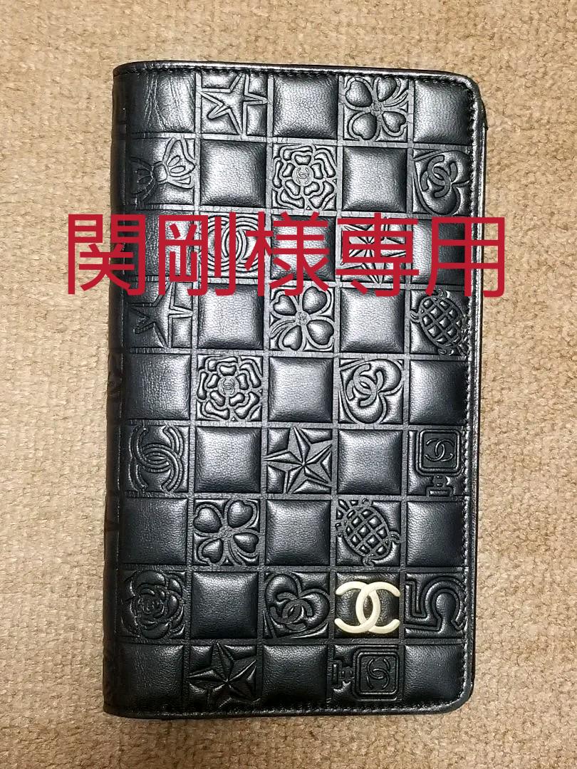 40%割引ブラック系【超ポイントバック祭】 【関剛様専用】CHANEL 財布 長財布 小物ブラック系-BLOG.ABRAMGE.COM.BR 40%割引ブラック系【超ポイントバック祭】 【関剛様専用】CHANEL 財布 長財布 小物ブラック系-BLOG.ABRAMGE.COM.BR
