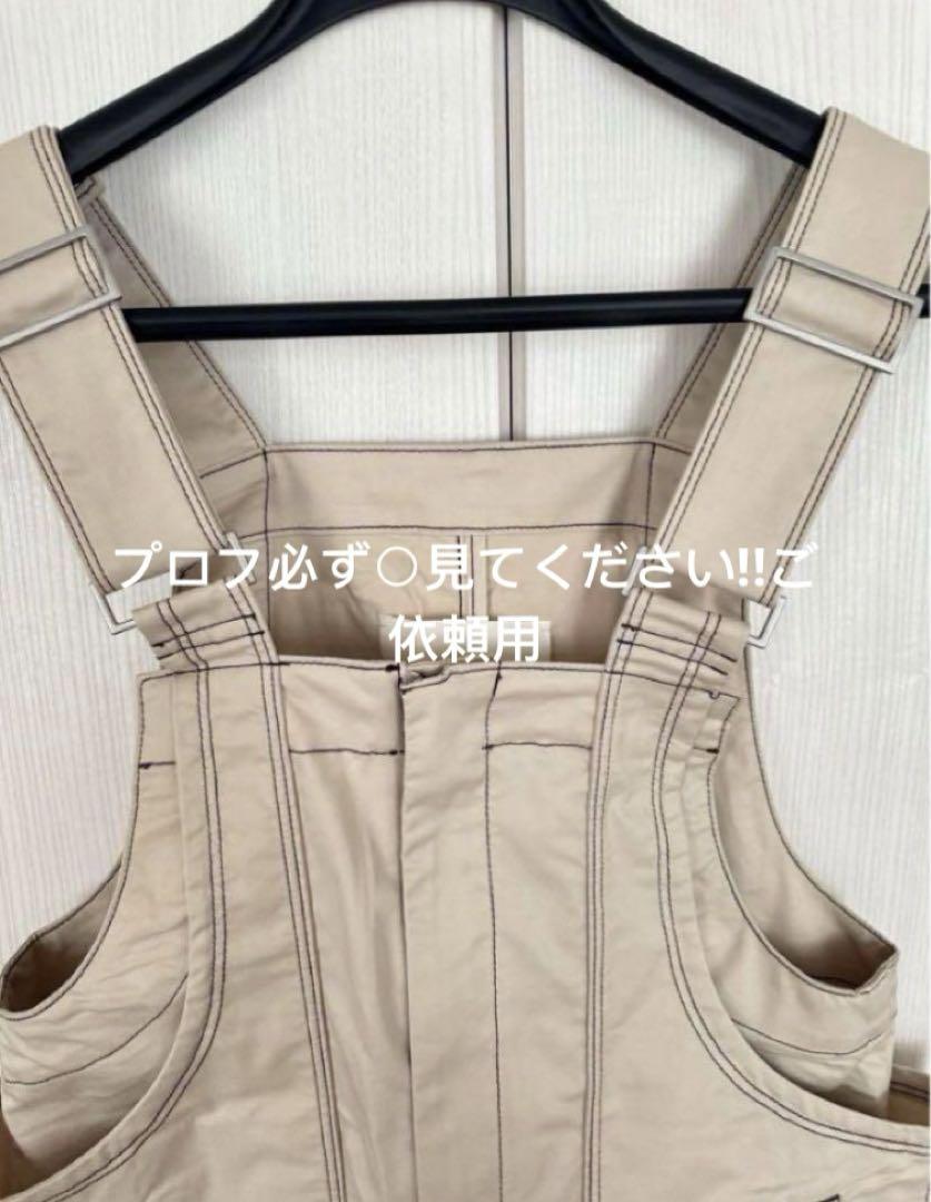 プロフ必ず○見てください!!ご依頼用