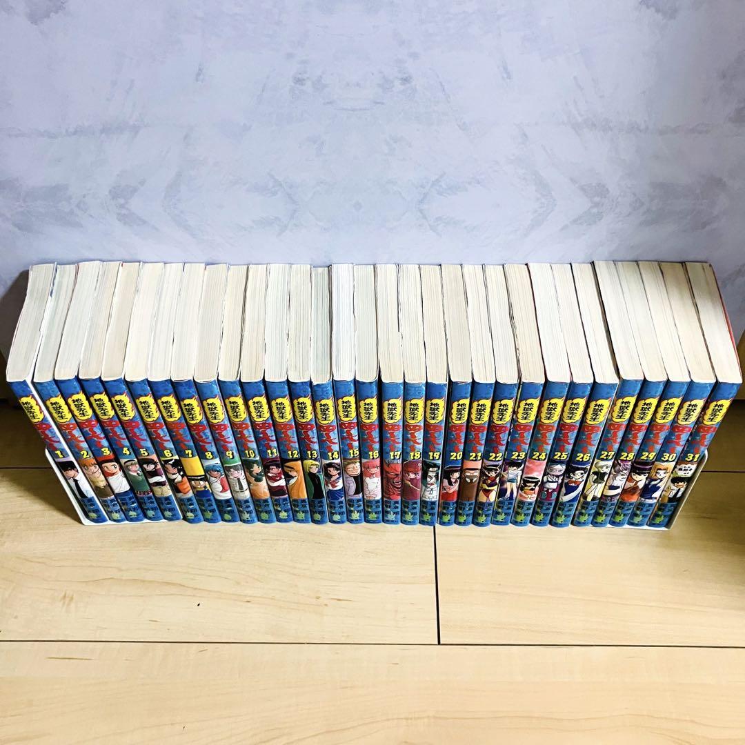【くまきち】地獄先生ぬ～べ～ 全31巻