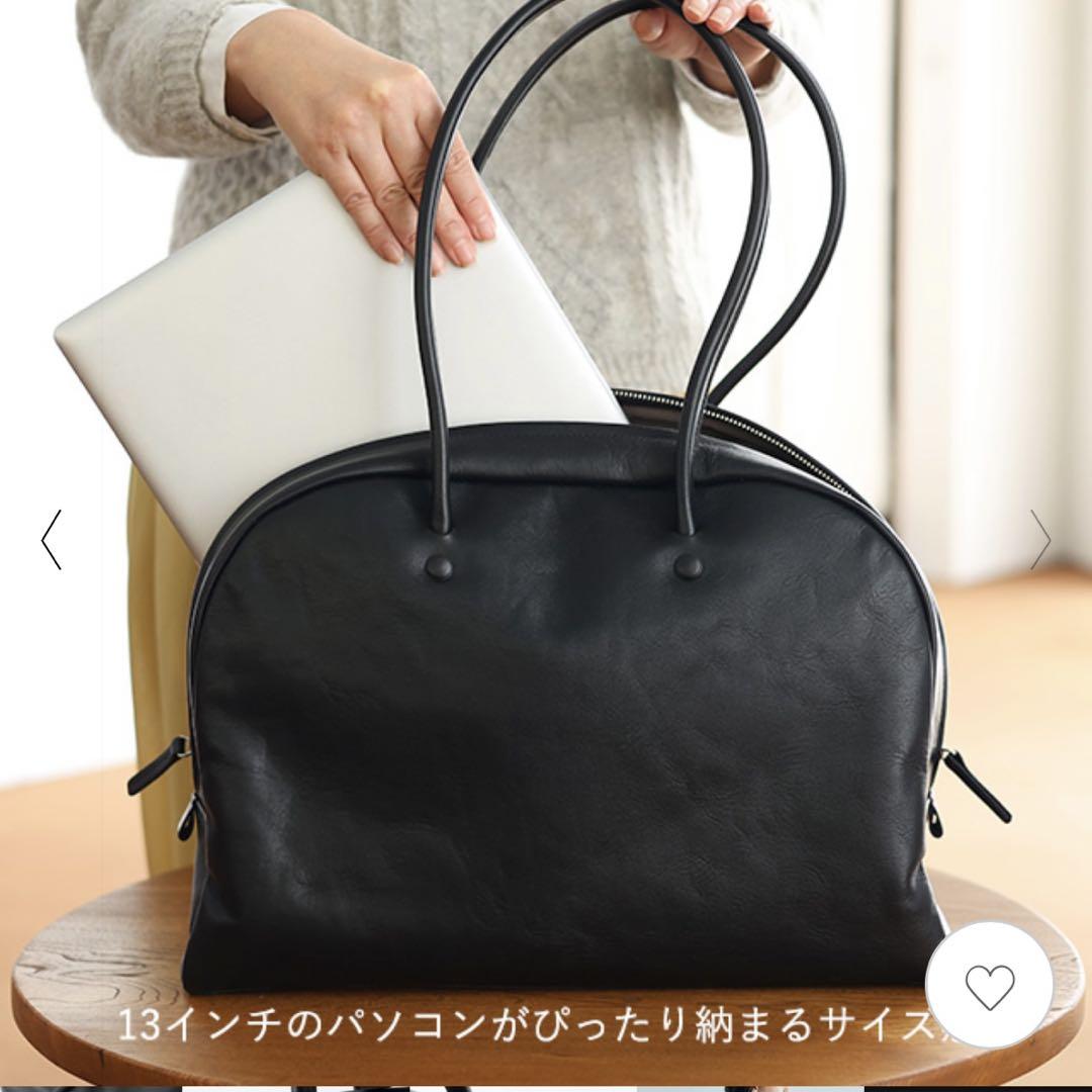 国産牛革のボストンバッグ 黒